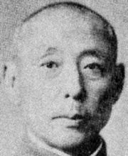 Photograph of Fujie Keisuke