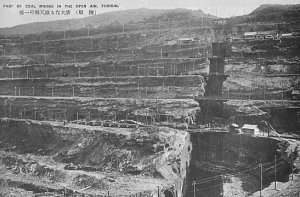 Photograph of Fushun coal mine in 1940