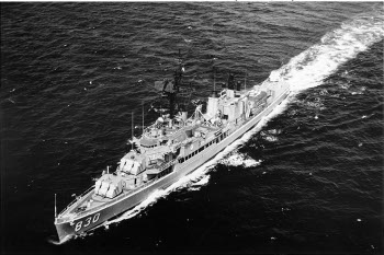 Photograph of Gearing-class destroyer