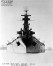 Bow of North Carolina-class battleship