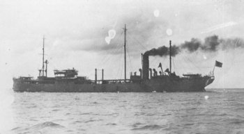Photograph of Ondo class oiler