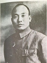 Photograph of T'ang En-po