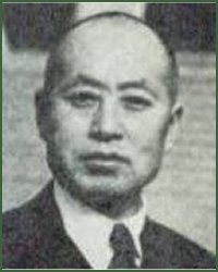 Photograph of Yu Hsueh-chung
