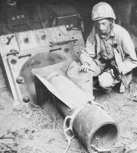 Photograph of Japanese 320mm spigot mortar
