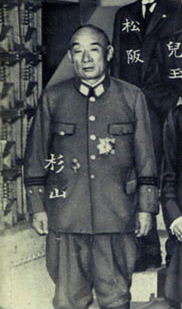 Photograph of Sugiyama Gen