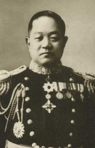 Photograph of Takasu Shiro