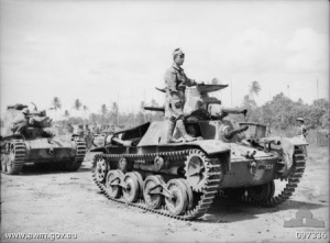 Photograph of Type 95 tank